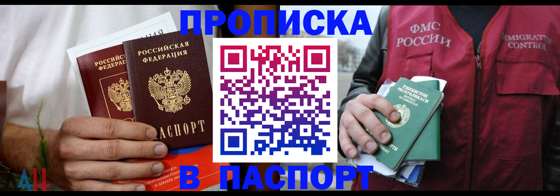 найти адрес прописки в Тамбове