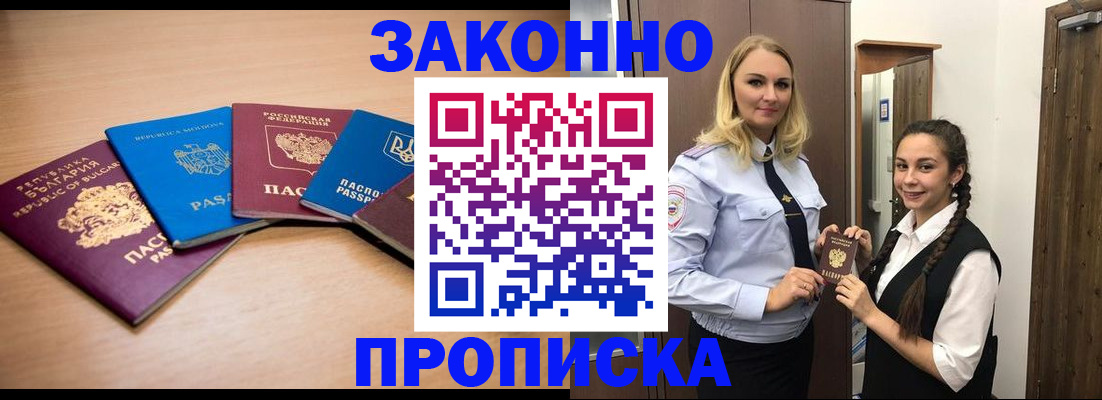 временная регистрация госуслуги в Тамбове