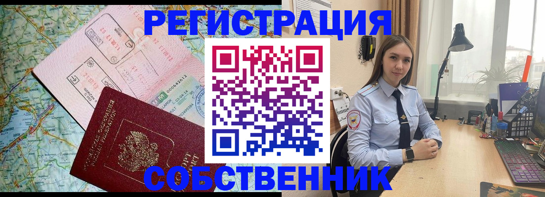 прописка для военкомата в Тамбове