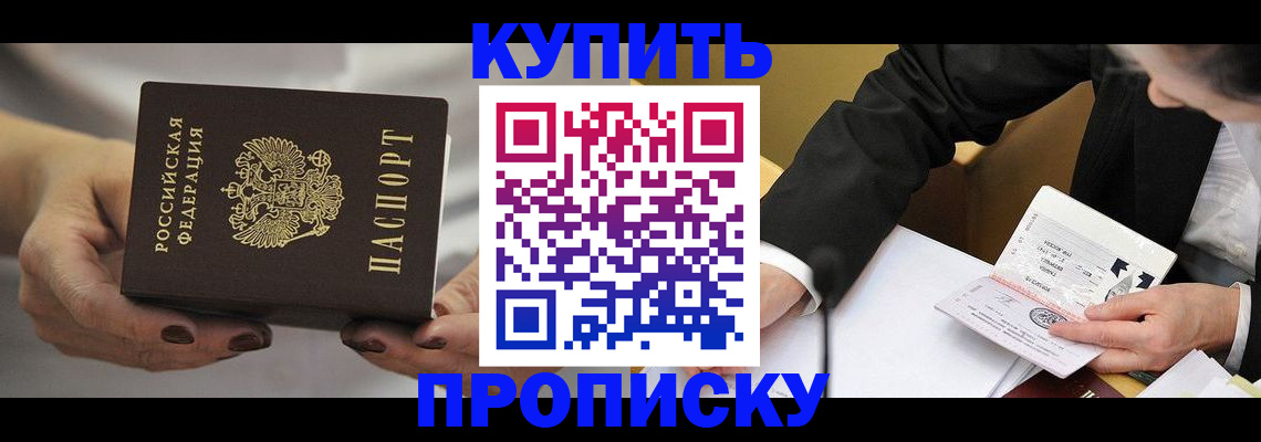 регистрация для дет. сада в Тамбове