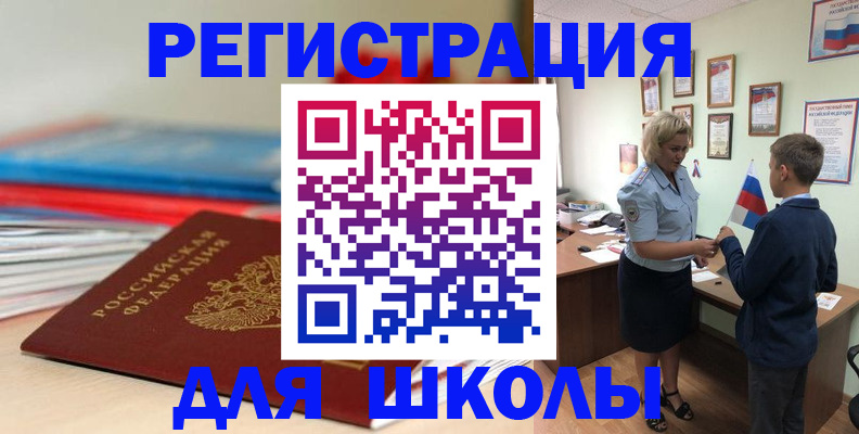 временная регистрация собственник в Тамбове