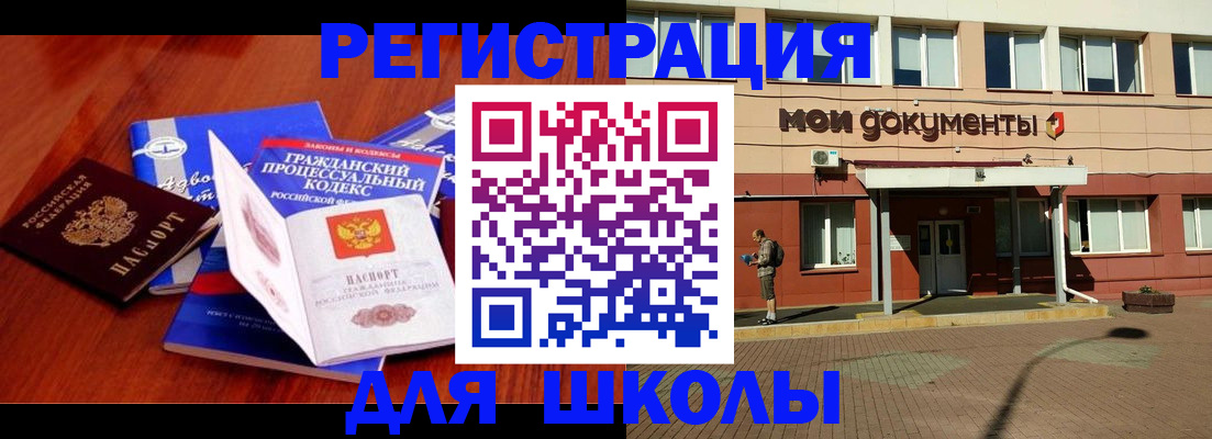 прописка в квартире в Тамбове